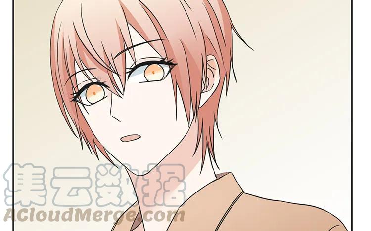 非典型性暗恋韩漫全集-第69话 明争暗斗无删减无遮挡章节图片 