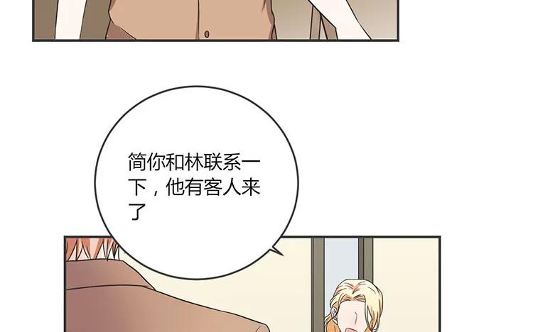 非典型性暗恋韩漫全集-第69话 明争暗斗无删减无遮挡章节图片 