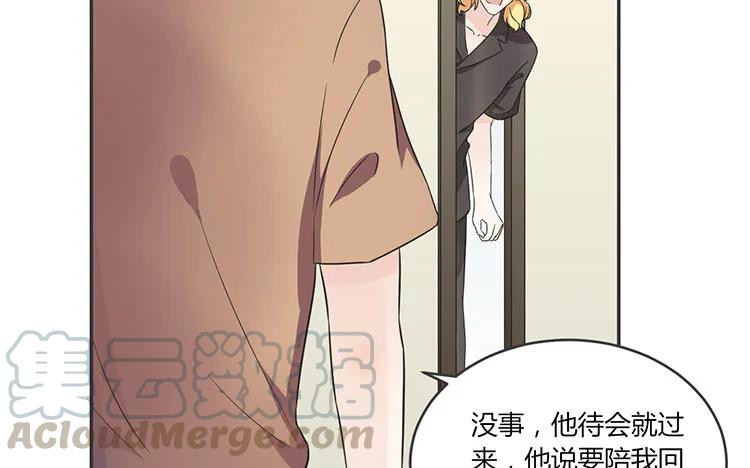 非典型性暗恋韩漫全集-第69话 明争暗斗无删减无遮挡章节图片 