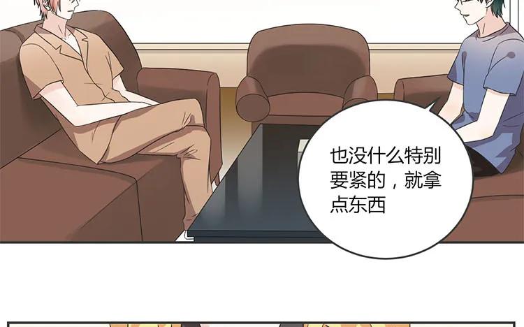 非典型性暗恋韩漫全集-第69话 明争暗斗无删减无遮挡章节图片 