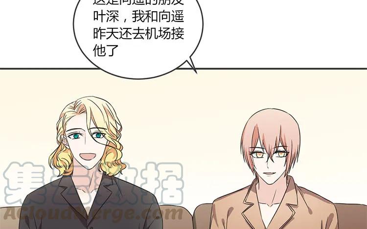 非典型性暗恋韩漫全集-第69话 明争暗斗无删减无遮挡章节图片 