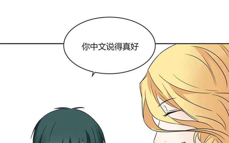 非典型性暗恋韩漫全集-第69话 明争暗斗无删减无遮挡章节图片 