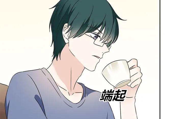 非典型性暗恋韩漫全集-第69话 明争暗斗无删减无遮挡章节图片 