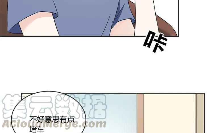 非典型性暗恋韩漫全集-第69话 明争暗斗无删减无遮挡章节图片 