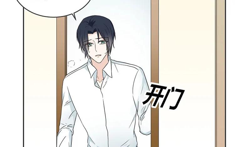 非典型性暗恋韩漫全集-第69话 明争暗斗无删减无遮挡章节图片 