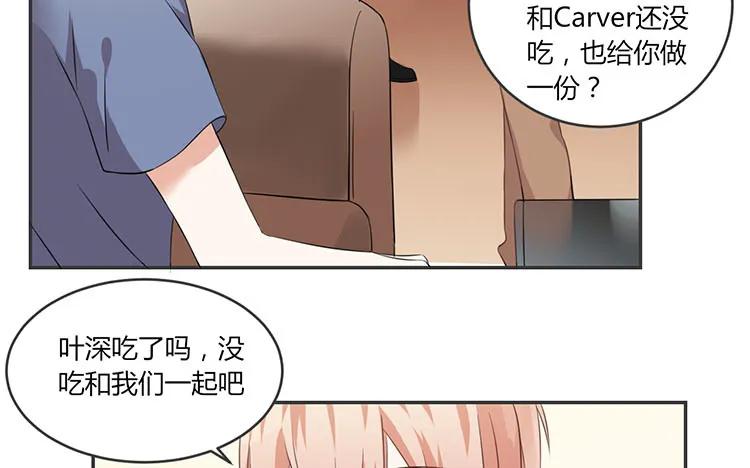 非典型性暗恋韩漫全集-第69话 明争暗斗无删减无遮挡章节图片 