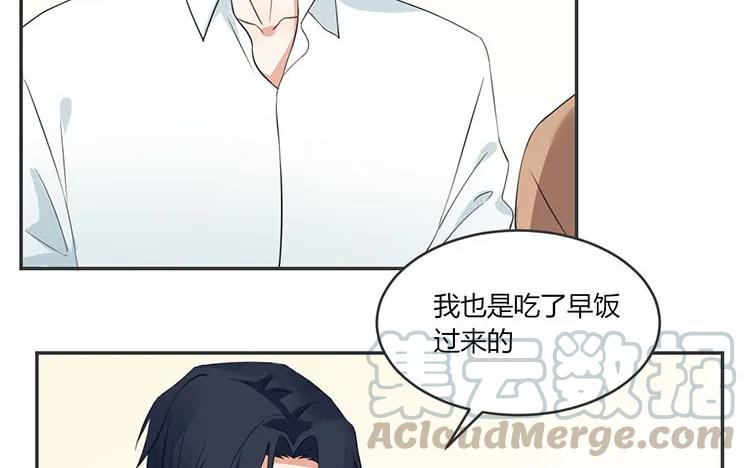 非典型性暗恋韩漫全集-第69话 明争暗斗无删减无遮挡章节图片 