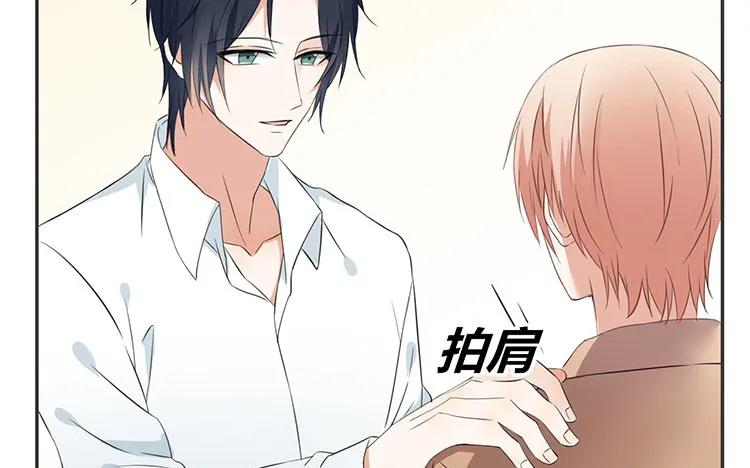 非典型性暗恋韩漫全集-第69话 明争暗斗无删减无遮挡章节图片 