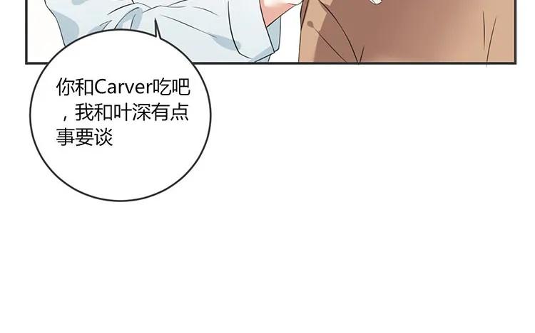 非典型性暗恋韩漫全集-第69话 明争暗斗无删减无遮挡章节图片 