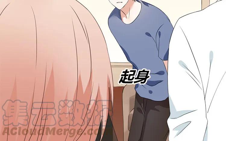 非典型性暗恋韩漫全集-第69话 明争暗斗无删减无遮挡章节图片 