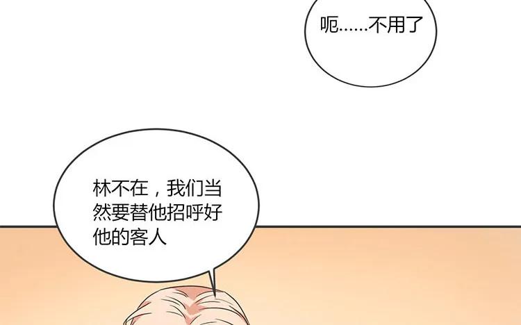 非典型性暗恋韩漫全集-第69话 明争暗斗无删减无遮挡章节图片 