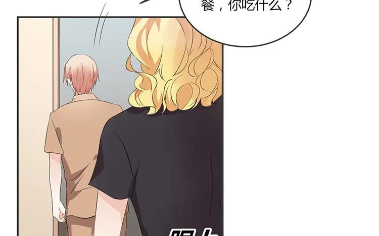 非典型性暗恋韩漫全集-第69话 明争暗斗无删减无遮挡章节图片 