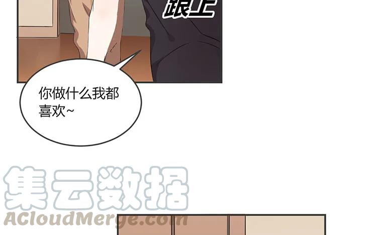 非典型性暗恋韩漫全集-第69话 明争暗斗无删减无遮挡章节图片 