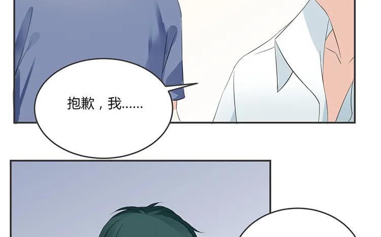 非典型性暗恋韩漫全集-第69话 明争暗斗无删减无遮挡章节图片 