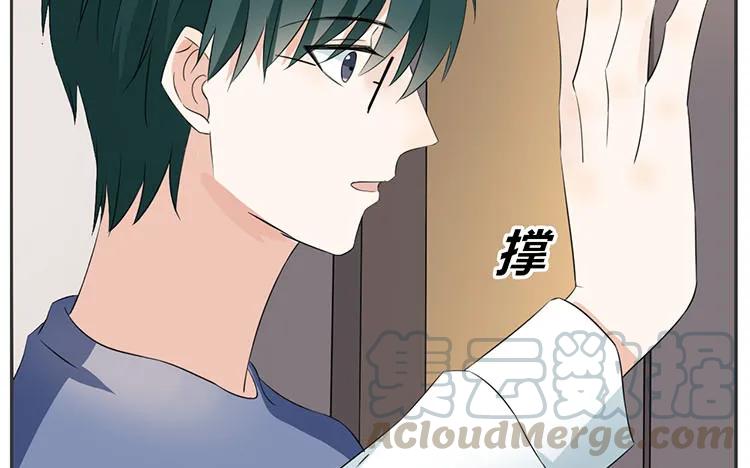 非典型性暗恋韩漫全集-第69话 明争暗斗无删减无遮挡章节图片 