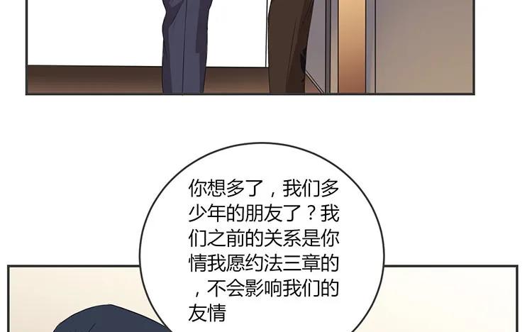 非典型性暗恋韩漫全集-第69话 明争暗斗无删减无遮挡章节图片 