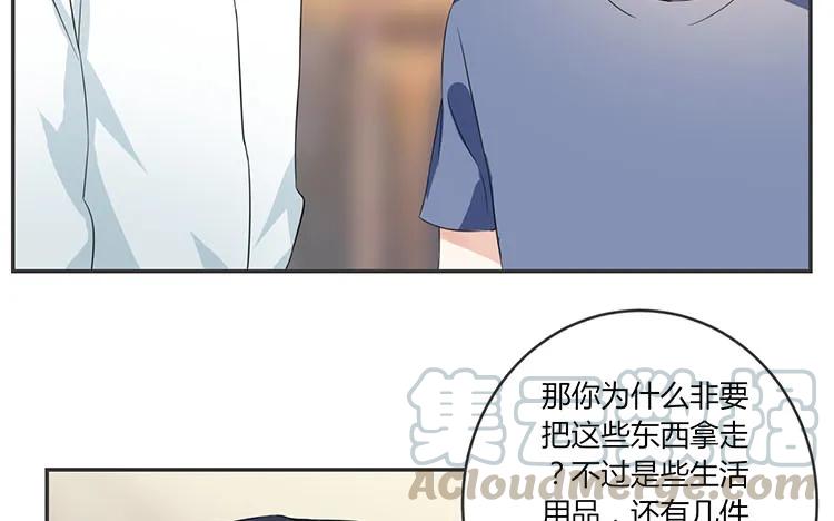 非典型性暗恋韩漫全集-第69话 明争暗斗无删减无遮挡章节图片 