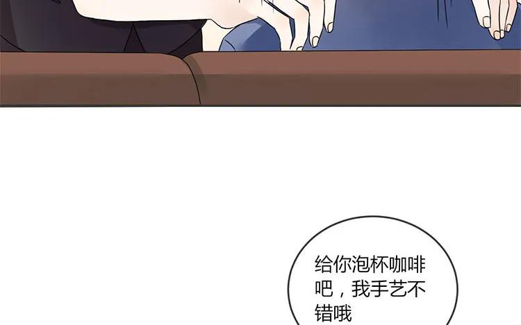 非典型性暗恋韩漫全集-第69话 明争暗斗无删减无遮挡章节图片 