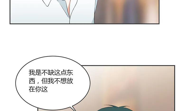 非典型性暗恋韩漫全集-第69话 明争暗斗无删减无遮挡章节图片 