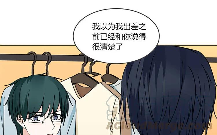 非典型性暗恋韩漫全集-第70话 感同身受无删减无遮挡章节图片 