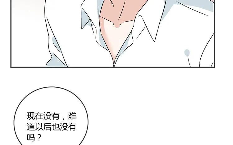 非典型性暗恋韩漫全集-第70话 感同身受无删减无遮挡章节图片 