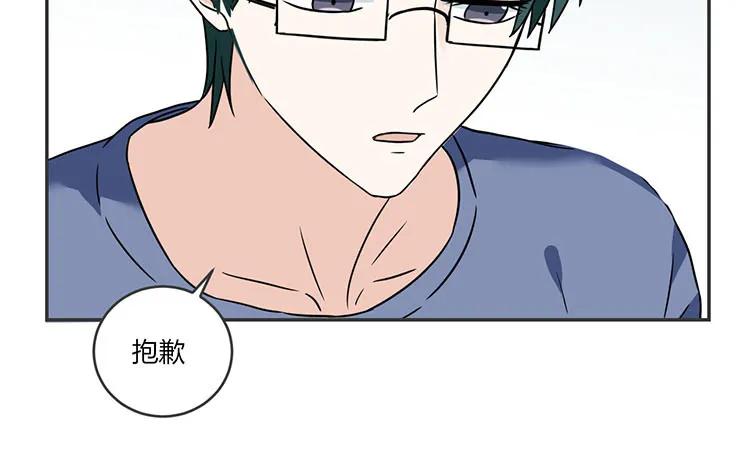 非典型性暗恋韩漫全集-第70话 感同身受无删减无遮挡章节图片 