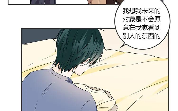 非典型性暗恋韩漫全集-第70话 感同身受无删减无遮挡章节图片 