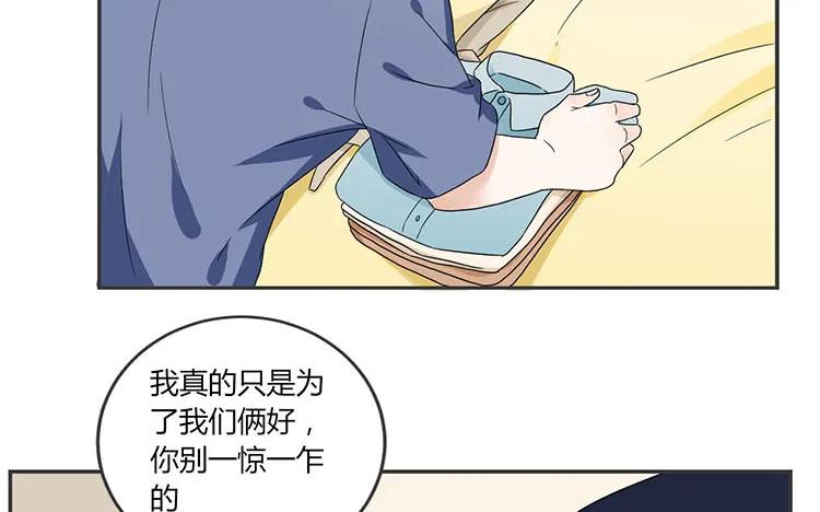 非典型性暗恋韩漫全集-第70话 感同身受无删减无遮挡章节图片 
