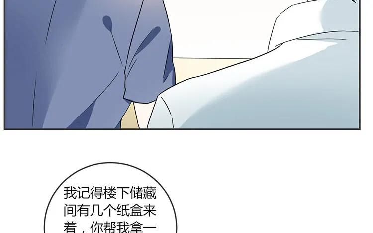 非典型性暗恋韩漫全集-第70话 感同身受无删减无遮挡章节图片 