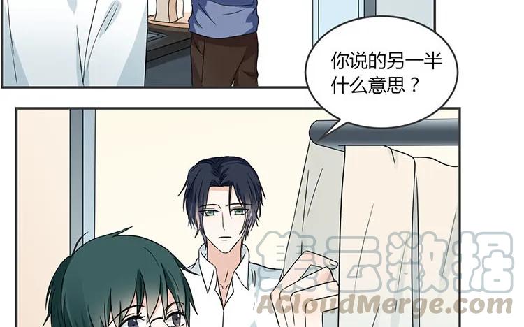 非典型性暗恋韩漫全集-第70话 感同身受无删减无遮挡章节图片 