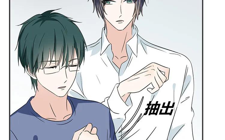 非典型性暗恋韩漫全集-第70话 感同身受无删减无遮挡章节图片 