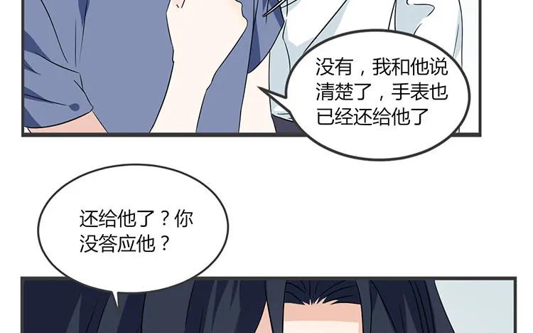 非典型性暗恋韩漫全集-第70话 感同身受无删减无遮挡章节图片 