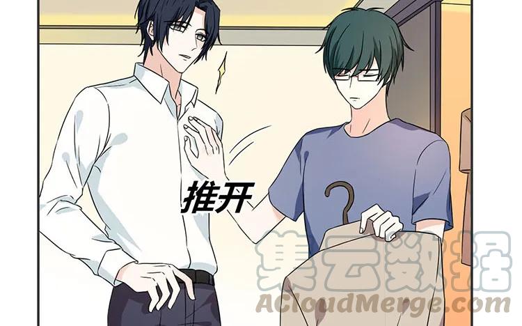 非典型性暗恋韩漫全集-第70话 感同身受无删减无遮挡章节图片 