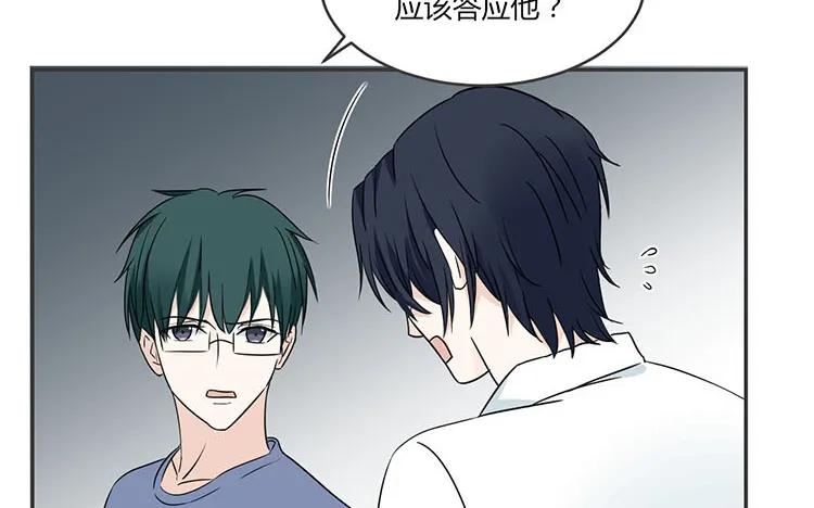 非典型性暗恋韩漫全集-第70话 感同身受无删减无遮挡章节图片 