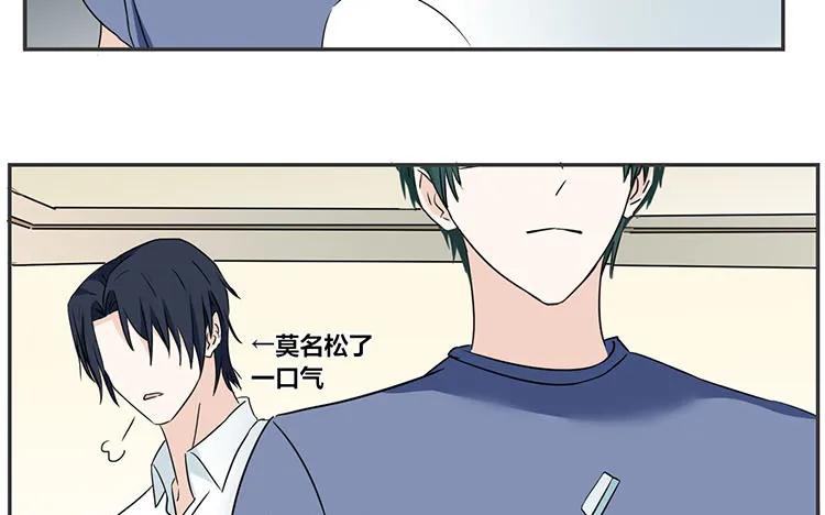 非典型性暗恋韩漫全集-第70话 感同身受无删减无遮挡章节图片 