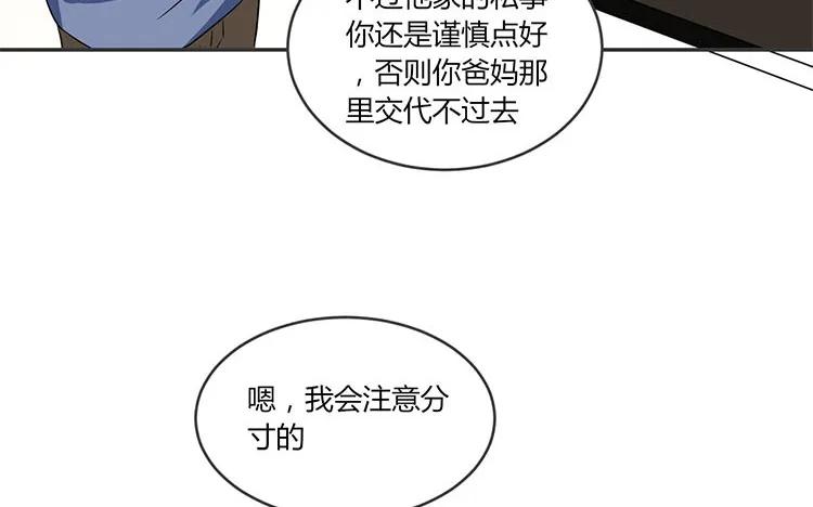 非典型性暗恋韩漫全集-第70话 感同身受无删减无遮挡章节图片 