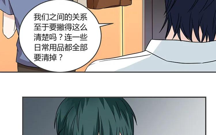 非典型性暗恋韩漫全集-第70话 感同身受无删减无遮挡章节图片 