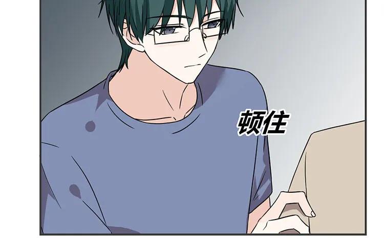 非典型性暗恋韩漫全集-第70话 感同身受无删减无遮挡章节图片 