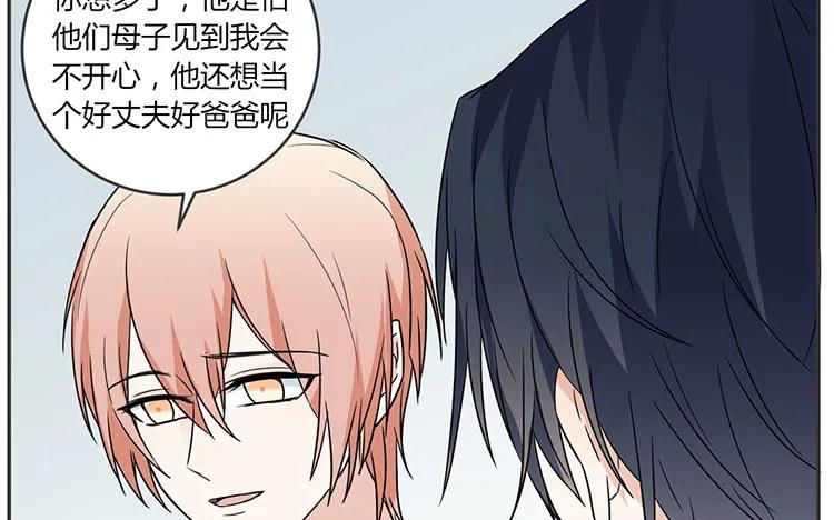 非典型性暗恋韩漫全集-第71话 庄扬无删减无遮挡章节图片 