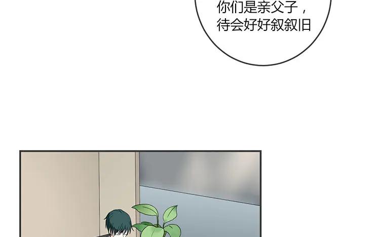 非典型性暗恋韩漫全集-第71话 庄扬无删减无遮挡章节图片 