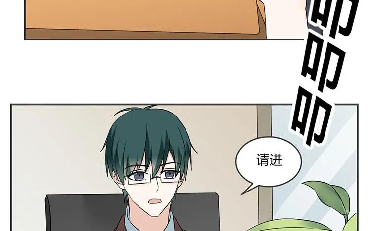 非典型性暗恋韩漫全集-第71话 庄扬无删减无遮挡章节图片 