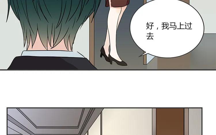 非典型性暗恋韩漫全集-第71话 庄扬无删减无遮挡章节图片 