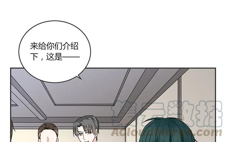 非典型性暗恋韩漫全集-第71话 庄扬无删减无遮挡章节图片 