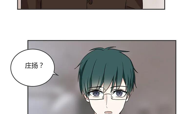 非典型性暗恋韩漫全集-第71话 庄扬无删减无遮挡章节图片 