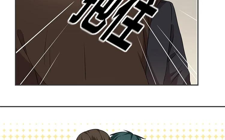非典型性暗恋韩漫全集-第71话 庄扬无删减无遮挡章节图片 