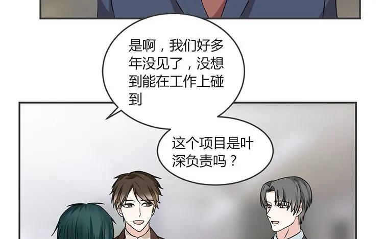 非典型性暗恋韩漫全集-第71话 庄扬无删减无遮挡章节图片 