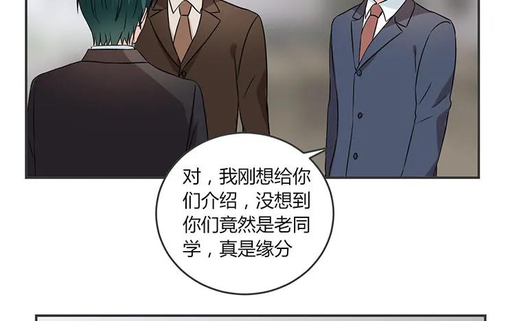 非典型性暗恋韩漫全集-第71话 庄扬无删减无遮挡章节图片 