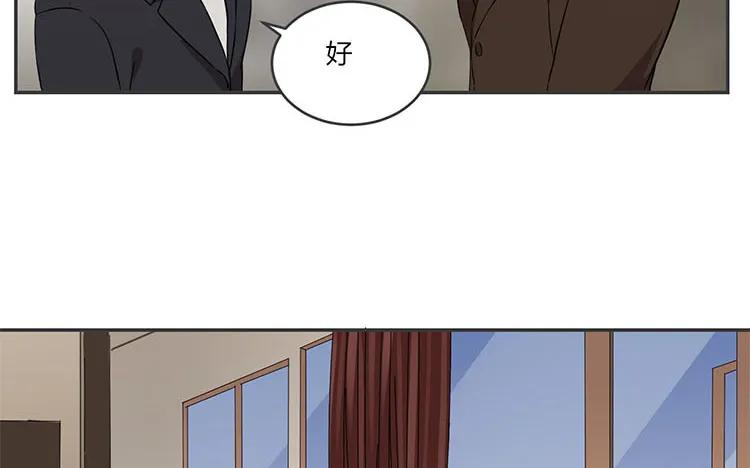 非典型性暗恋韩漫全集-第71话 庄扬无删减无遮挡章节图片 