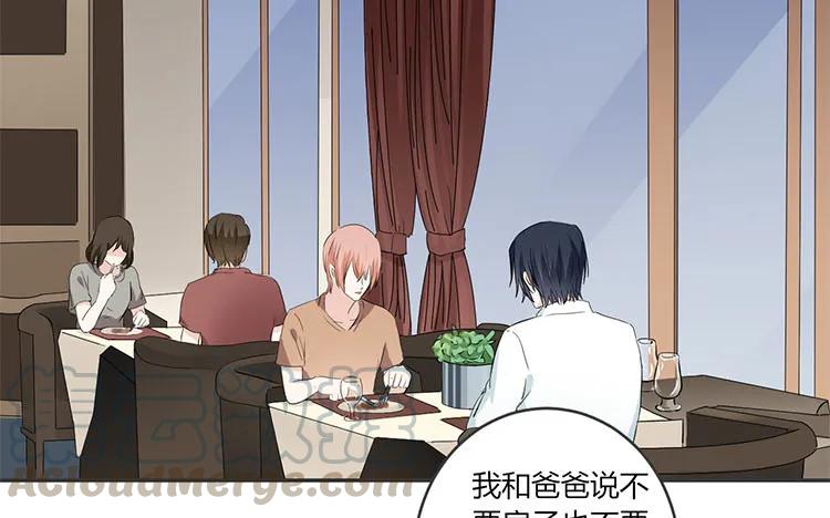 非典型性暗恋韩漫全集-第71话 庄扬无删减无遮挡章节图片 