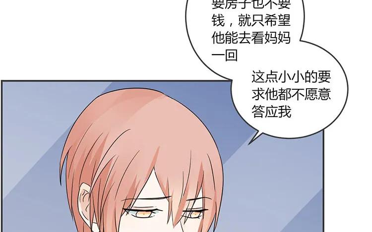非典型性暗恋韩漫全集-第71话 庄扬无删减无遮挡章节图片 